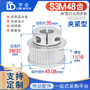 ͬ��݆ S3M48�X �A����/�A�o��/���o�� �����i�o�X�Ͻ�ͬ��Ƥ��݆
