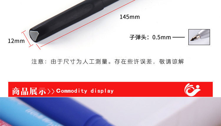广告礼品笔