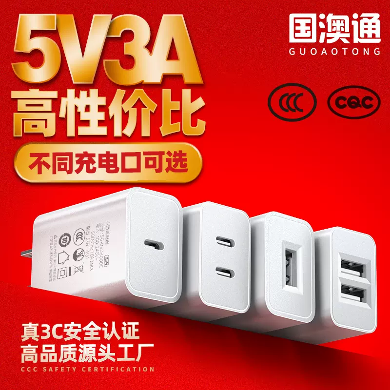 5V3A手机充电器 3C认证USB充电头 条纹外观15W大功率电源适配器