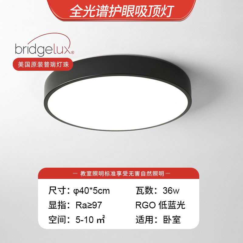 Guangdong Zhongshan lámparas de techo moderna atmósfera minimalista dormitorio comedor lámpara principal lámpara de sala de estar minimalista led venta directa