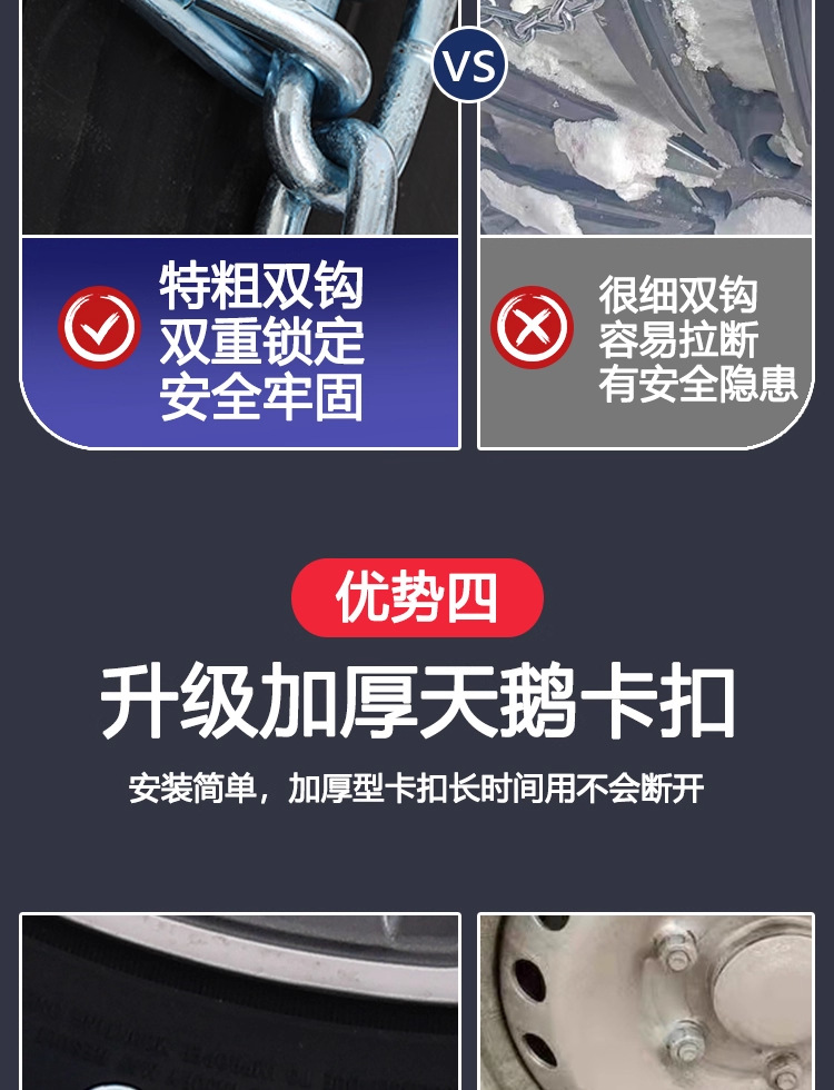 Tire Snow Chains for Car SUV Van Winter Anti-Skid