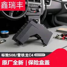 �m�Ø�־ѩ�F��C4L 508 DS5LS �ƿ�������o���o��OE:6588A1