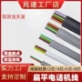 扁平弯折听筒传真机电话线