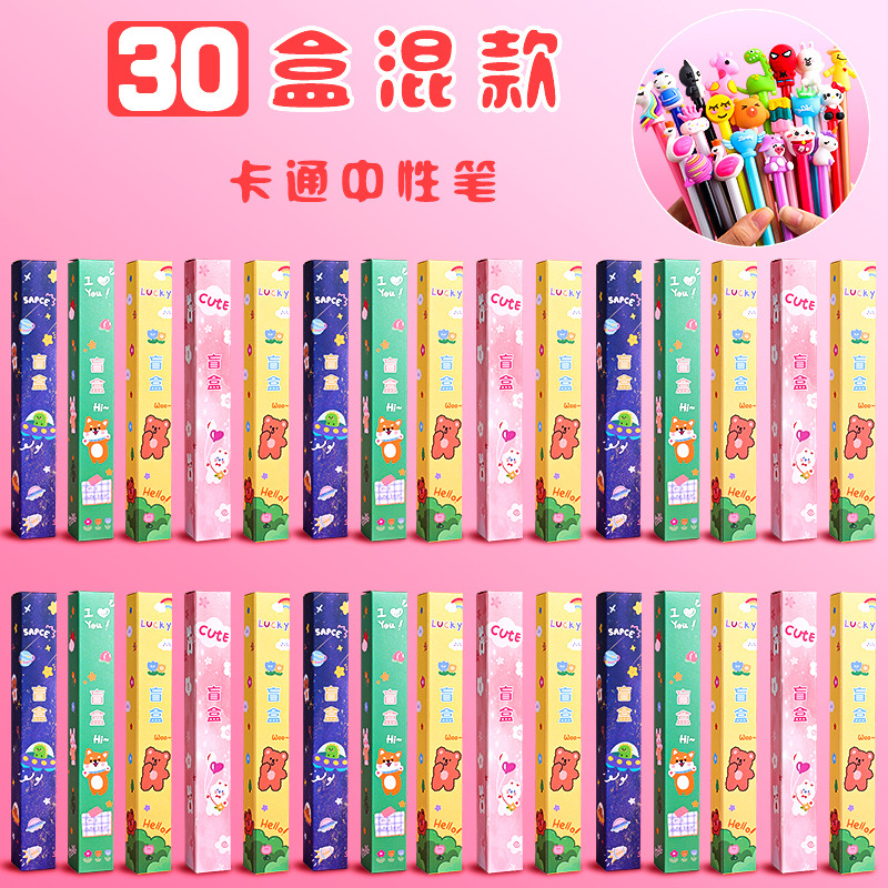 혼합/만화 중립 펜 블라인드 박스 30 박스