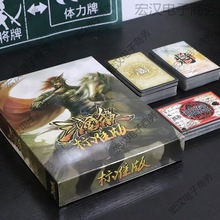 三国杀卡牌全套武将便宜神将标准版桌游便携聚会拓展包实体独立站