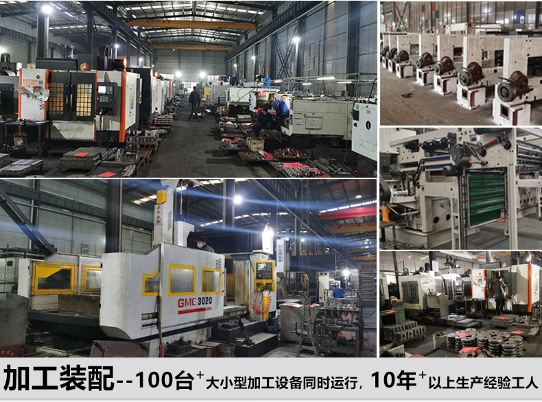 前缘送纸模切机