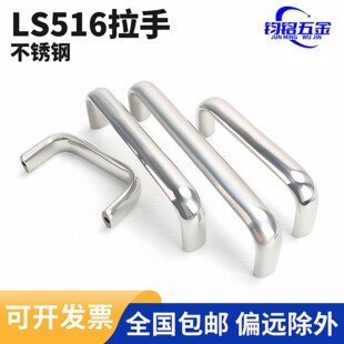 ���bU������LS516S���P�304�E�A��늿��ƙC���T���ֹ��I�O������