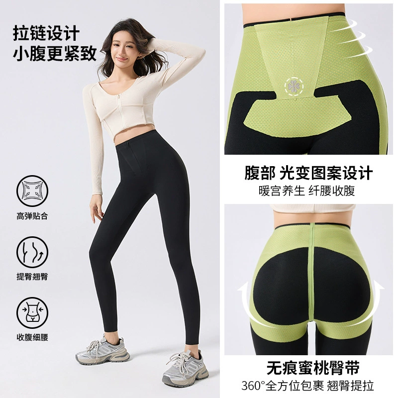 Весной и летом тонкие новые застежки-молнии пластиковые резные ветры и прохладные брюки