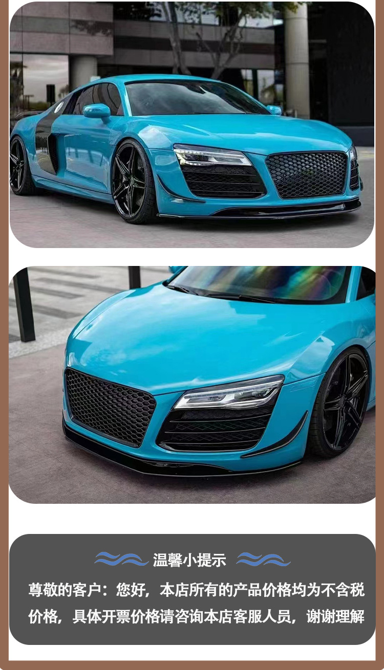 Suitable for Audi R8 installed V-type carbon fiber front bumper air knife bumper air knife from 2008 to 2015