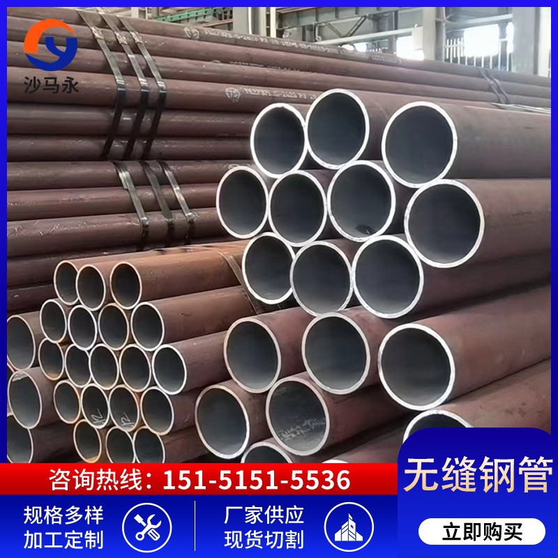 嘉兴无缝管镀锌无缝钢管材质20#45#Q355B 40Cr标准8163-2018 一支