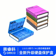 ORICO PHP-35��ɫ��̨ʽӲ�P�����ռ{��pp��sata 3.5��Ӳ�P���o��