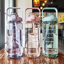 运动水杯大容量pc塑料杯子带吸管冷水杯网红健身号水壶便携吨吨桶
