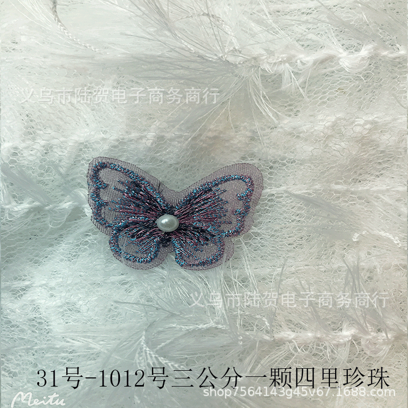 未标题-31-1012三公分一颗四里珍珠