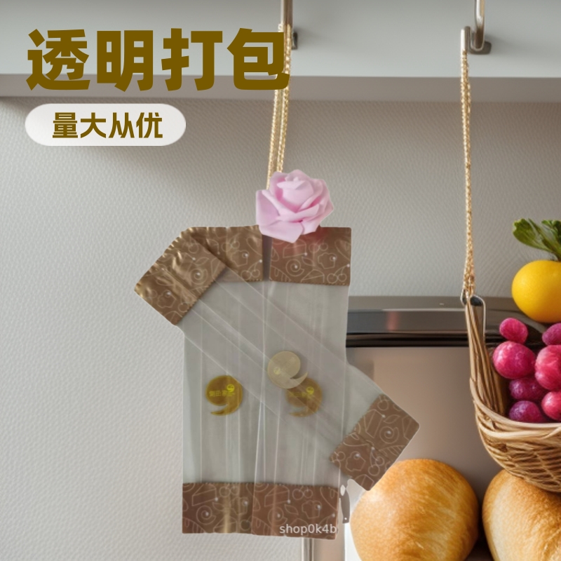 手提面包袋 透明打包袋 烘焙面包袋小饼干包装袋 现烤袋 量大从优