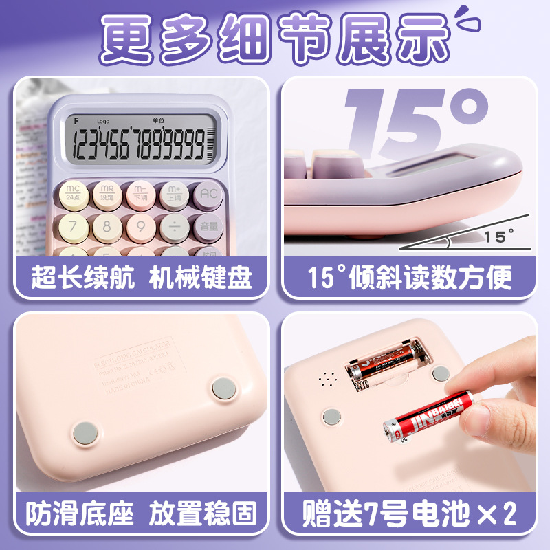 Calculadora de dopamina de voz computadora multifunción contable de oficina mini comercial de alto valor pequeño