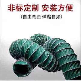 冷却管;拖链;风管