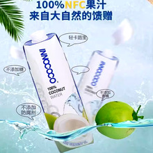 ̩��innococoҬ��ˮ��Ҭ��ˮ1L��ȻҬ֭NFC�ǝ�s��ζ���