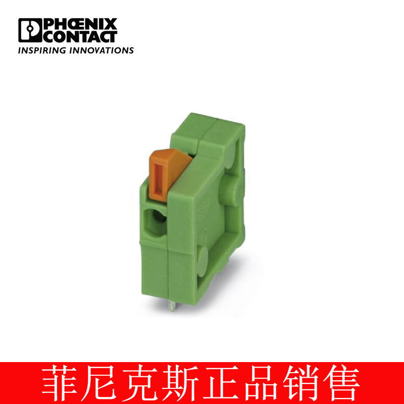 菲尼克斯 固定式连接器PCB端子FFKDSA1/H-5,08-1791868-250