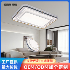 リビングライト現代シンプル大気2024年新型led天井灯家庭用リビングルーム大主灯超点灯灯