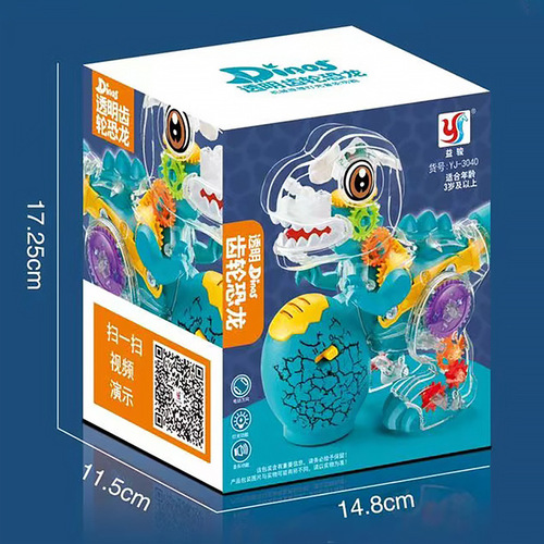 Transparent gear dancing dinosaur lantern swaying mechanical rotating lights music simulated animal model children's toy