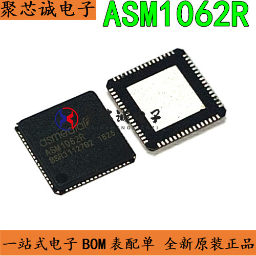 ASM1062R 丝印ASM1062R QFN64 全新原装正品