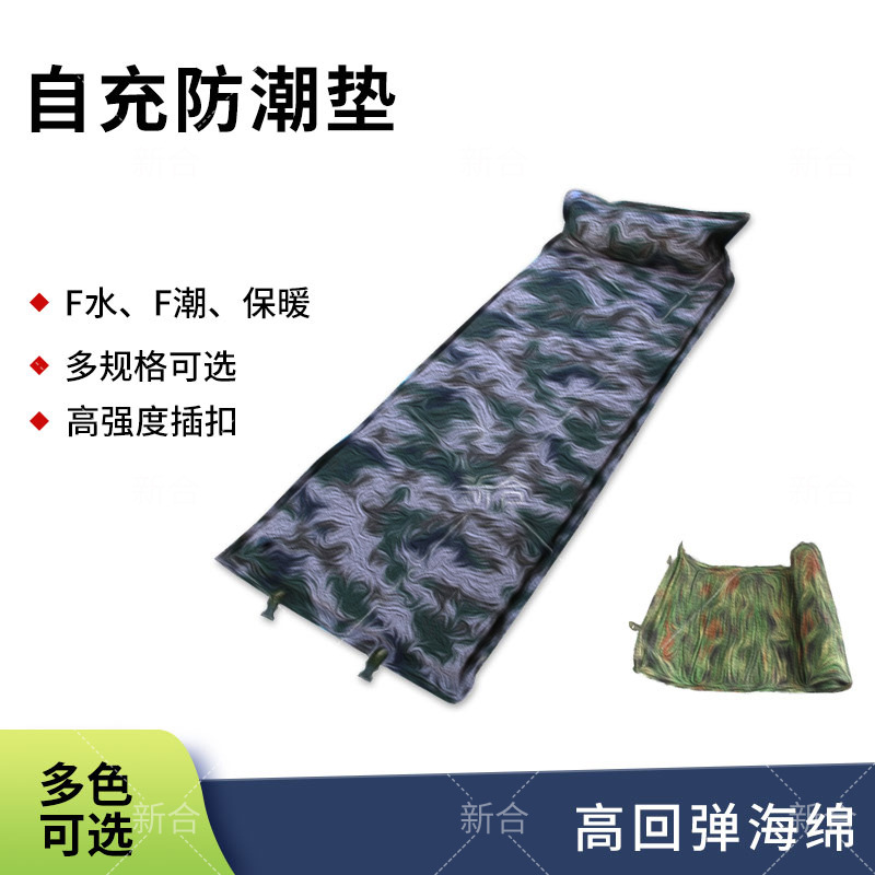 Self-Inflating Mat 3cm Outdoor Portable Inflatable Mat with Built-in Pillow, Foldable and Storable, Automatic Inflatable Mat