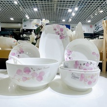芳菲肆月碗盘批发陶瓷碗现代简约金枝红花家用餐具清新风格套装白