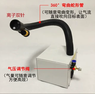 宝岛BD-180BF-B双针型一体式感应离子风蛇大风力大头静电除尘风枪