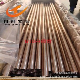 ����B10�~懹�CuNi90/10���~��C70600���~�厧�ľ���呼��A�hͮ��