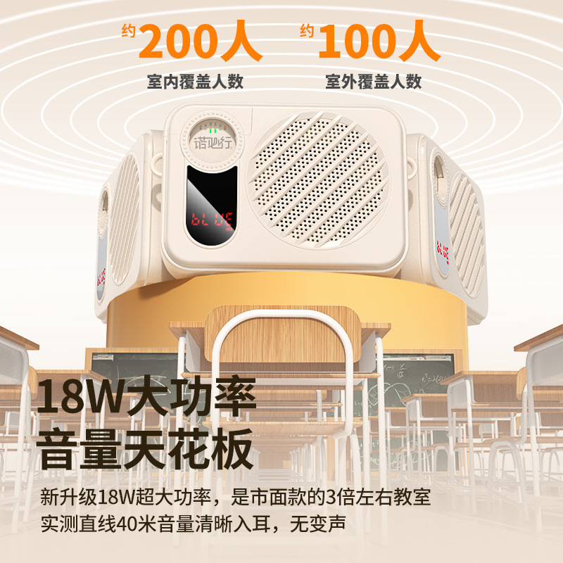 プライベートモデルの新しいワイヤレス拡声器ボタンマイク多機能拡声器大音量と長いバッテリー寿命スポット卸売|undefined