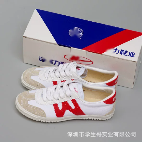 Back volleyball shoes sneaker Shenzhen primary and secondary schools designated canvas children's track and field shoes tennis shoes basketball shoes