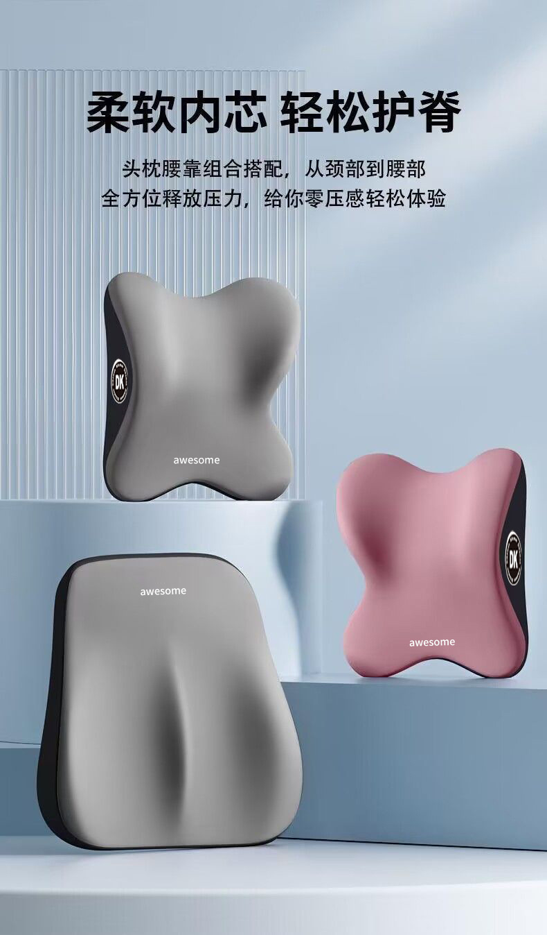 Carefully Selected Memory Foam Car Headrest and Neck Pillow, Special Lumbar Support Set for Car Use, Lumbar Support Seat Pillow Wholesale