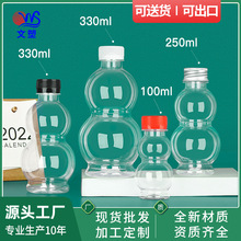 330ml͸������ƿ����һ����pet�������ƿ���w�Ӻ���bș�ƿ�ƿ��