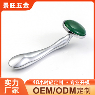 Metal Eye Cream Stick Beauty Stick Powder Crystal Jade Eye Cream Massage Stick Application Stick Jade Roller Eye Massage Stick