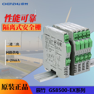 ����GS8532-EX  ���xʽ��ȫ�� �������� ���I��̖���x�� �S��ֱ��