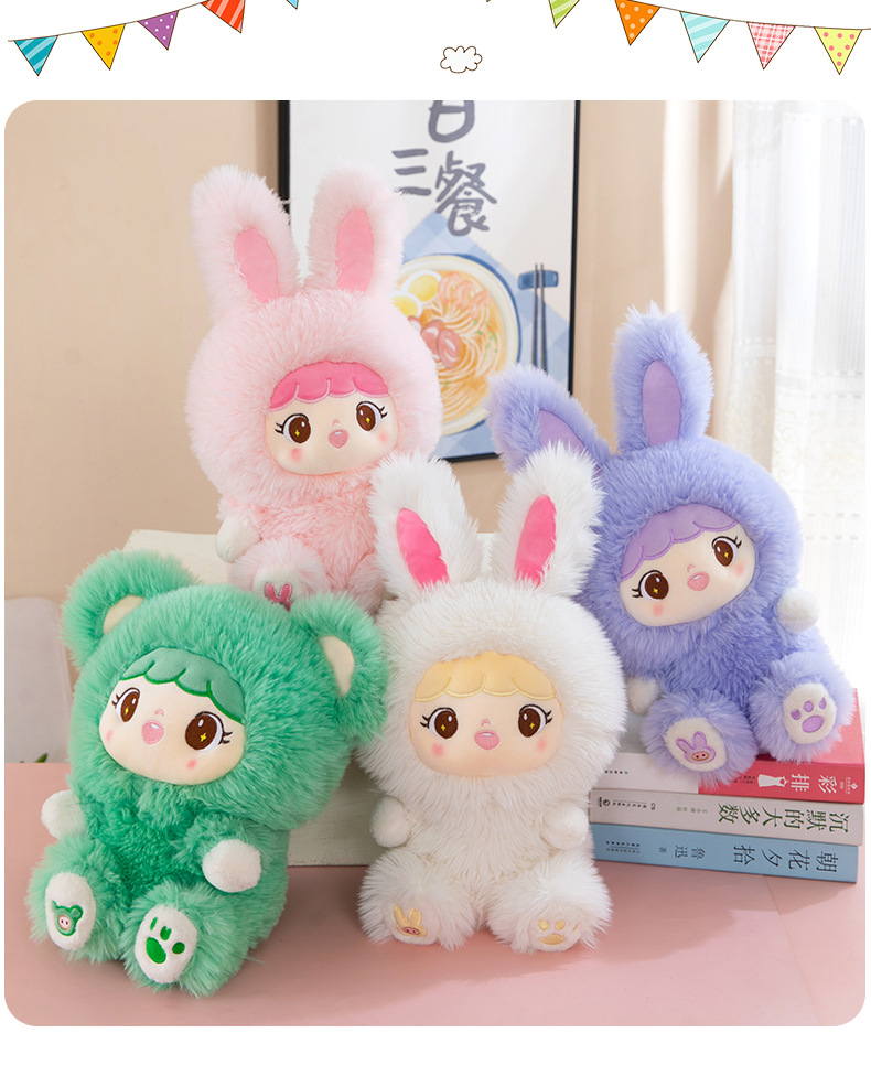 长毛兔娃 (19).jpg