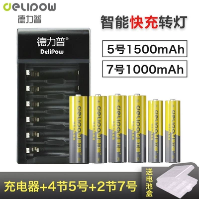 Hibrid akkumulyator batareyaları – remote control battery upgrade - 6-slot-turn-light-fast-charging-no-5-section-4-no-7-section-2