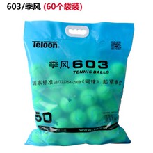 Teloon�����W�� 603 �M�AӖ���W��60ֻһ�� ����603�W��