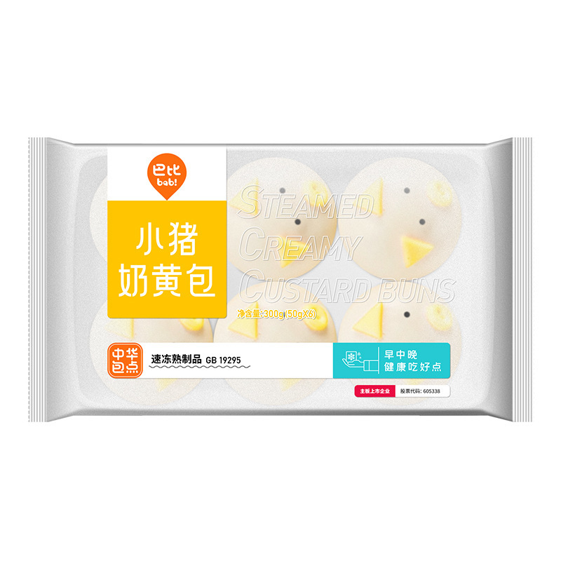巴比馒头包子肉包菜包儿童早餐速食半成品速冻面点烧麦卖懒人食品|undefined