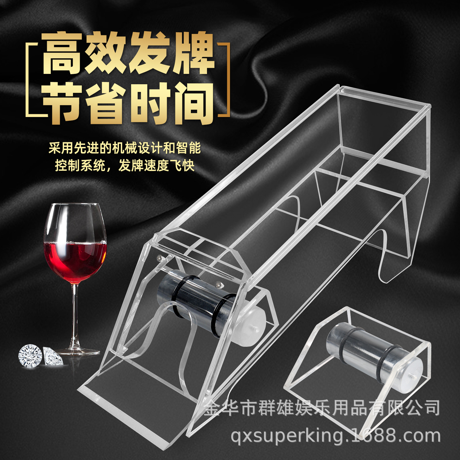 跨境F010百家乐扑克发牌器亚克力材质耐用装8副牌现货批发8副装