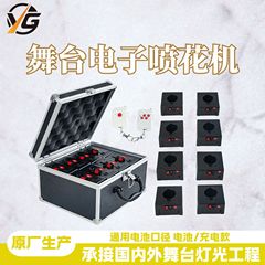 跨境冷焰火舞台烟花机婚庆演出电子烟花瀑布设备遥控电子喷花机