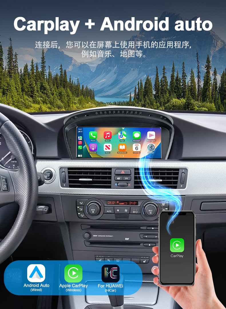 Suitable for Bmw 3 Series E90 2005-2008, the 8.8inch Navigation System with Linux System Supports Carplay Function