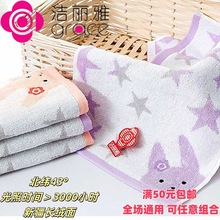 洁丽雅a类纯棉毛巾成人家用新疆棉毛巾结婚伴手礼品批发8236-1A