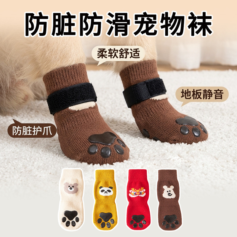 Tinybush Pet Socks Custom-Made Anti-Slip Cross-Border Dog Socks Christmas Socks Dog Socks New Spring and Summer Products