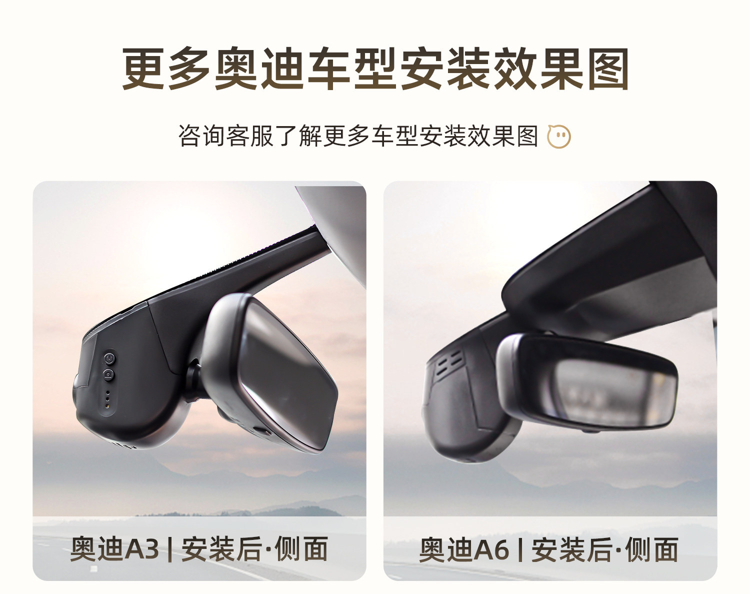 Audi-Specific A4L A6L A3 Q5 Q3 Q7 New Model Wireless Hidden 4K High-Definition Dash Cam