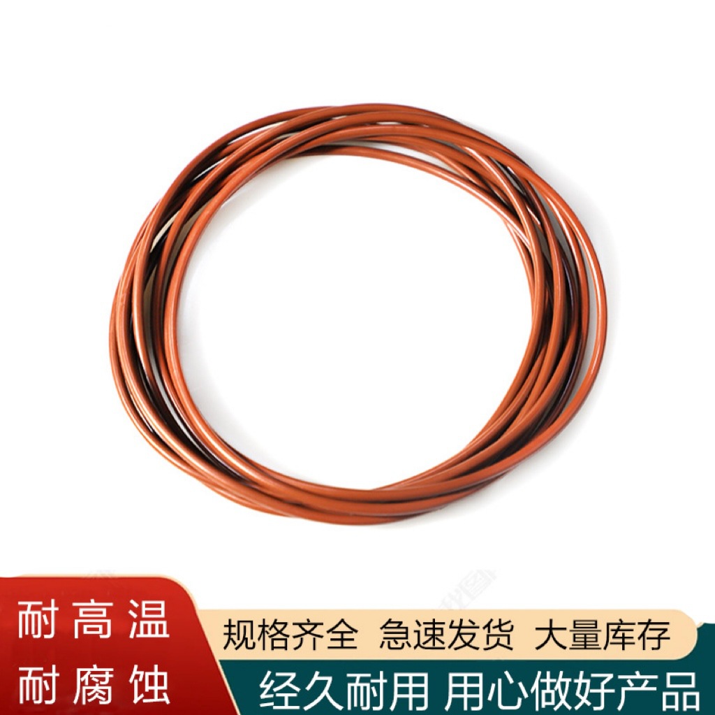 氟胶O型圈 厂家直发  机械机车用防水耐高温  线径4.5氟胶密封圈