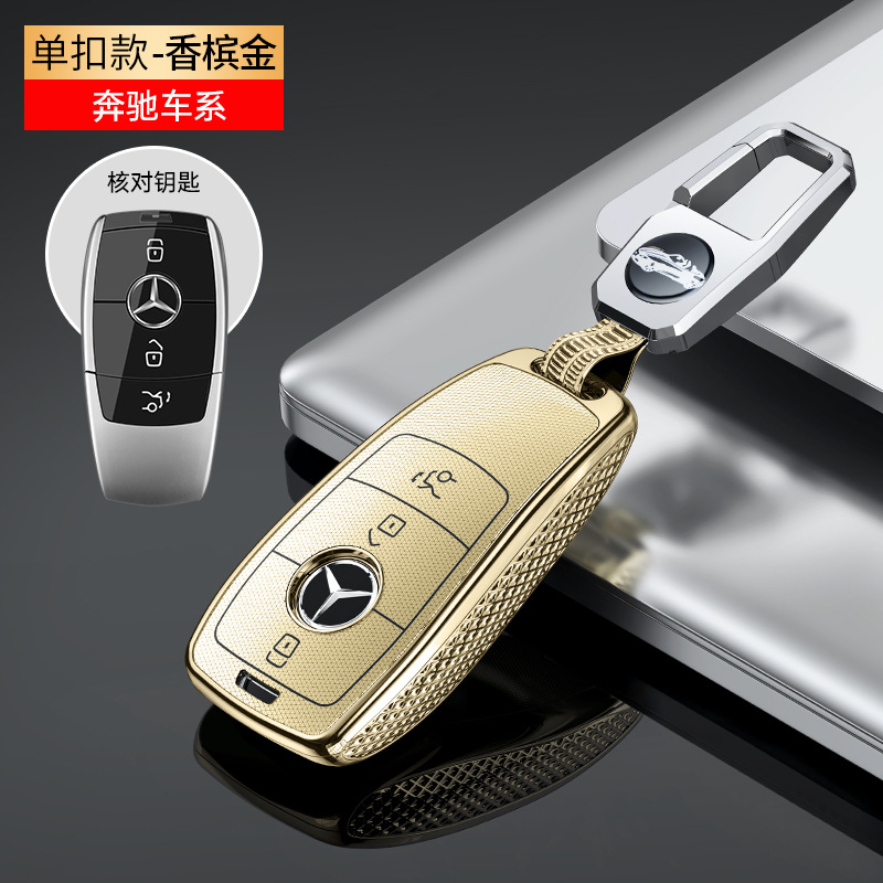 Package glb220 Car Key — Mercedes-Benz Static Rod/Key Bag - lx-mercedes-benz-b-champagne-leather-buckle