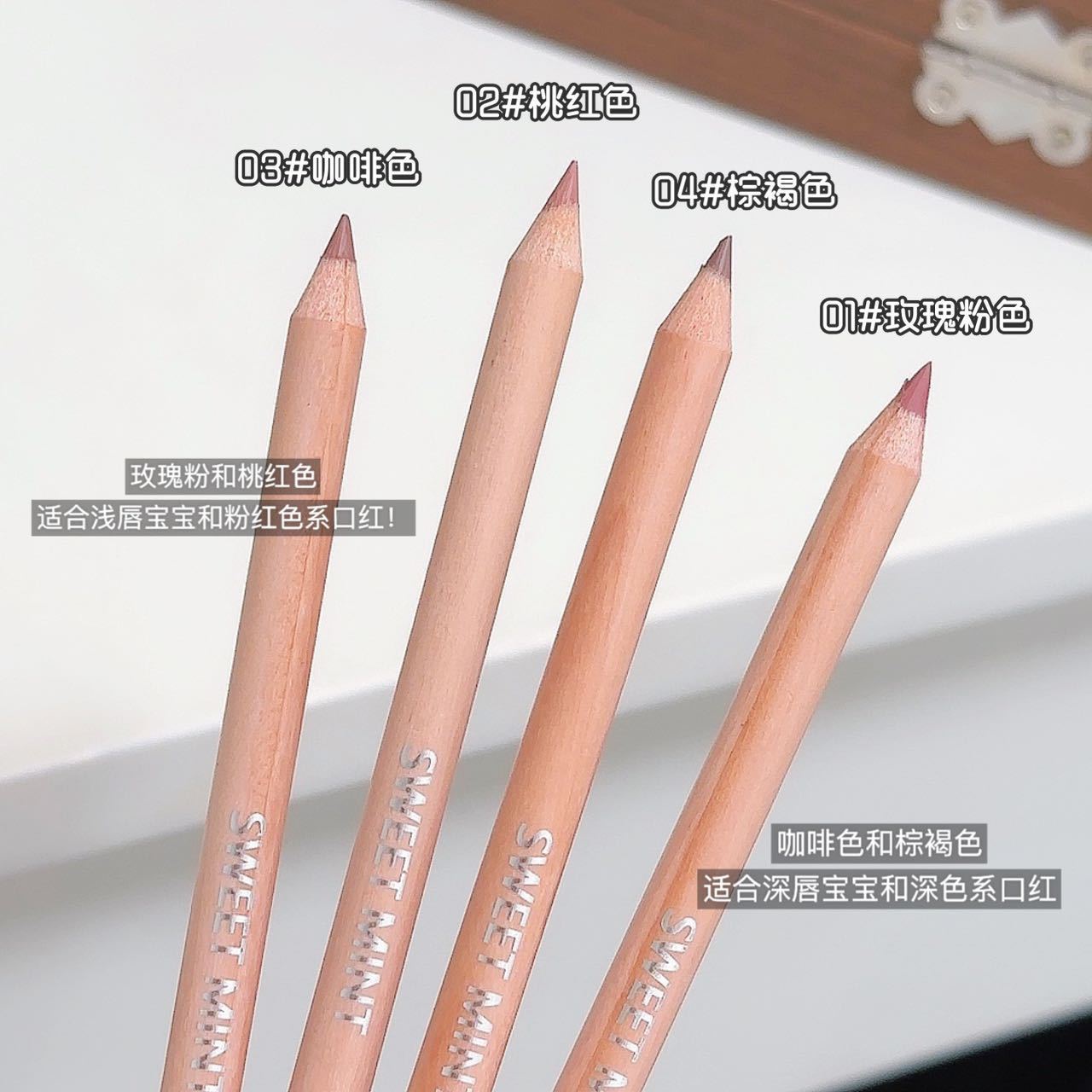 SWEET MINT Wooden Lip liner Pen Matte waterproof nude color for women's lip modification, outlining a natural and chubby lip shape Item Picture