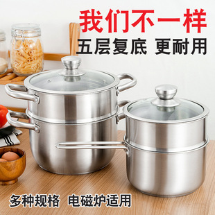 Milk Pot 304 Stainless Steel Milk Steamer Thickeneded Single Handle Soup Pot Instant Noodle Pot Multi-Functional Universal Steamer Induction Cooker Thick
