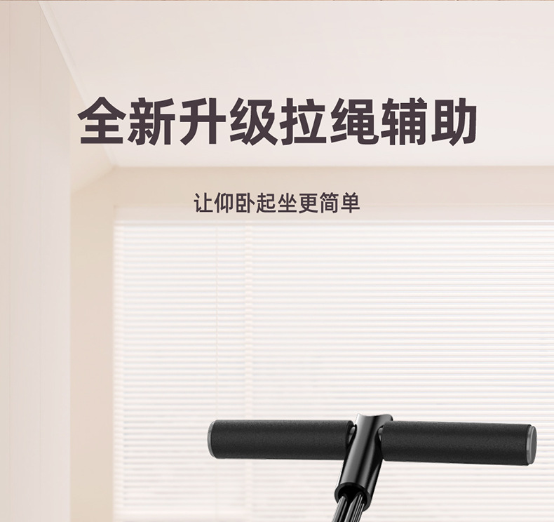 吸盘健身器790_06.png